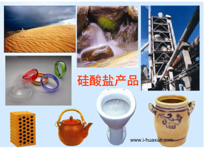 硅酸盐矿物与硅酸盐产品苏教版.ppt