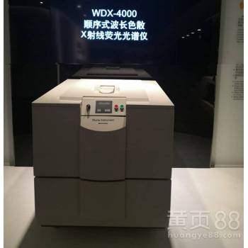 【光学玻璃硼酸盐玻璃石英玻璃微晶玻璃玻璃纤维检测仪器硅材料分析仪】-