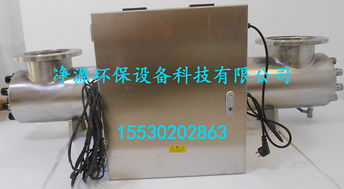 框架式紫外线消毒器水处理设备