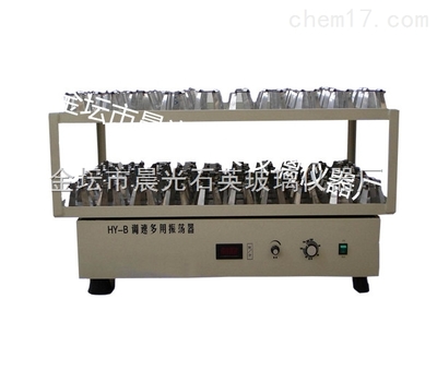 HY-8A-大容量振荡器_HY-8A大容量振荡器,恒温振荡器,水浴振荡器,气浴振荡器,振荡器_供应信息_中国化工仪器网