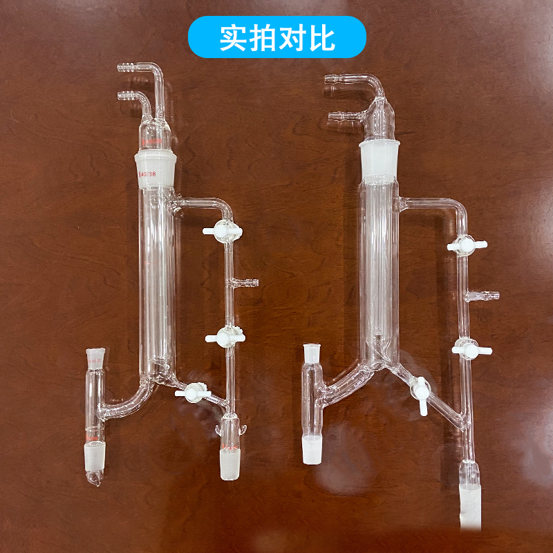 科睿才石英玻璃分馏头5221精馏头精馏头塔装置具活芯式实验室玻璃仪器